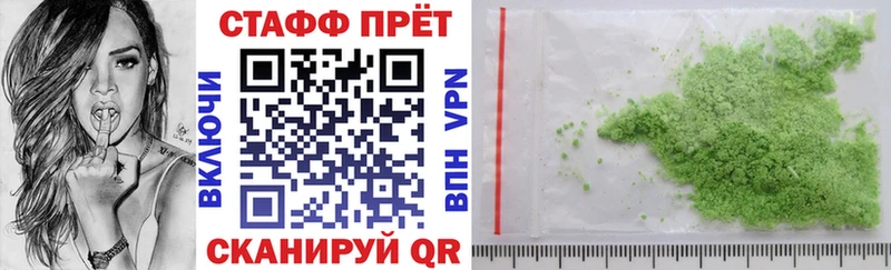 Сколько стоит Первомайск A PVP Мефедрон Марихуана Cocaine