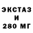 Amphetamine Розовый K2+