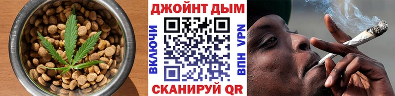 Еда ТГК конопля  Первомайск 