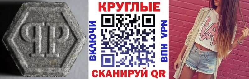 закладки ОМГ ОМГ зеркало Экстази 280 MDMA Первомайск