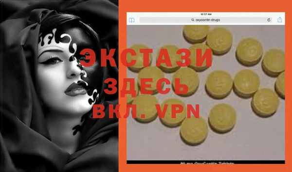 MDMA Беломорск