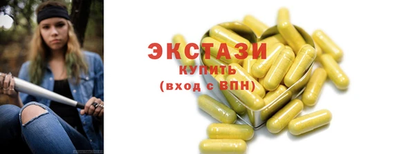 MDMA Беломорск