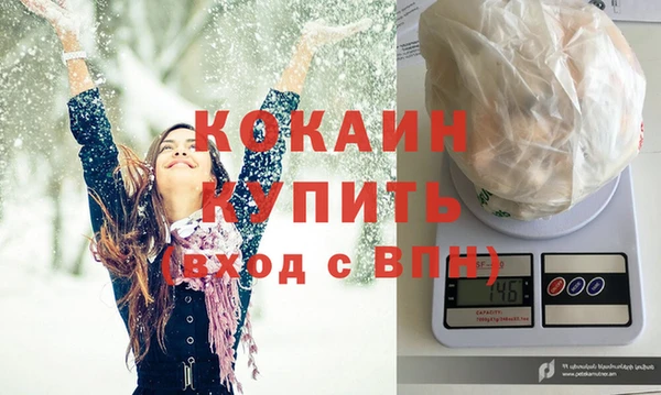 MDMA Беломорск