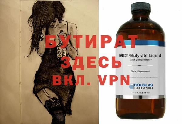 a pvp Белокуриха