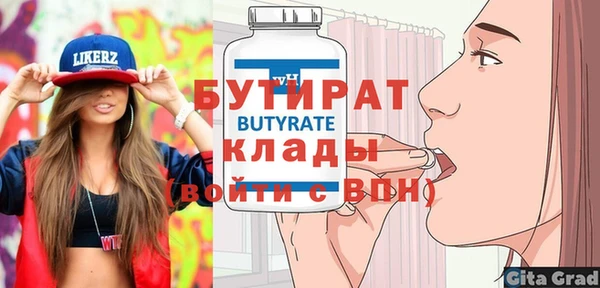 a pvp Белокуриха