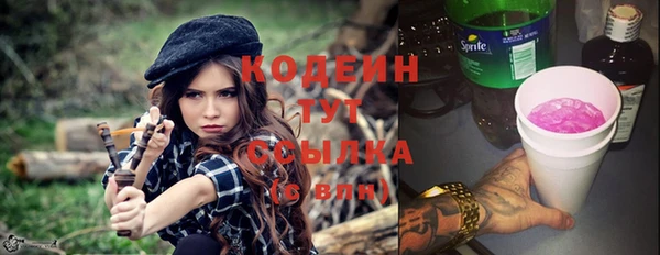 MDMA Беломорск