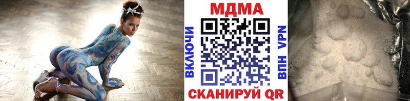 маркетплейс официальный сайт  Первомайск  МДМА молли 