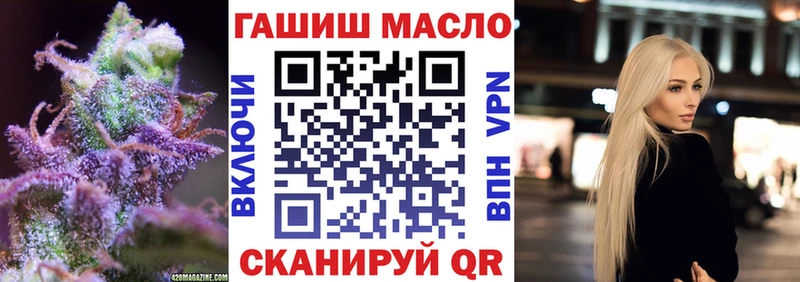 ТГК гашишное масло  Первомайск 