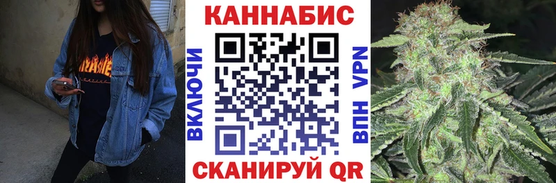 закладка  darknet наркотические препараты  Конопля марихуана  Первомайск 